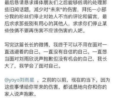 这位，也太惨了点...