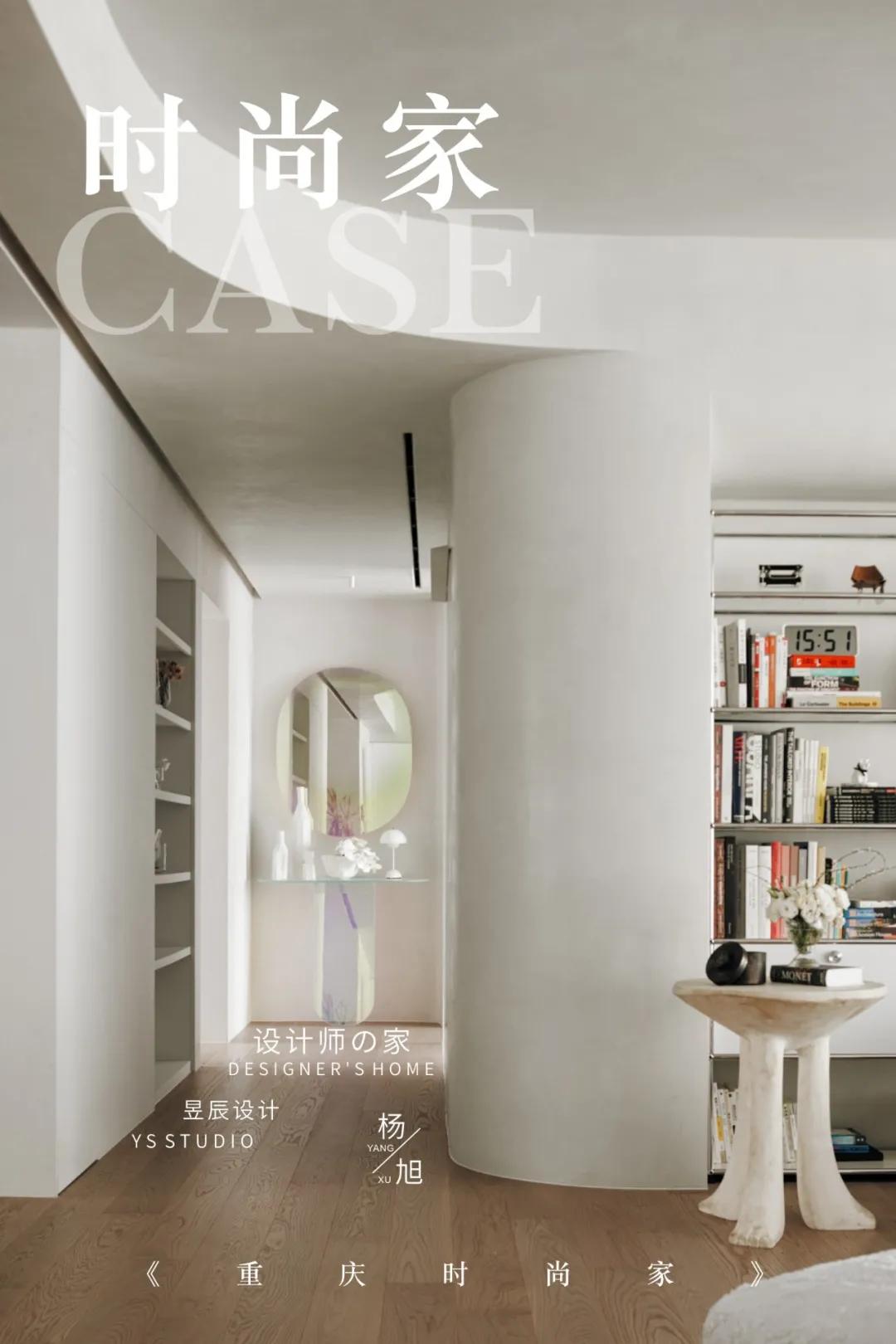 她从欧洲背回月球灯，“明明如月，何时可掇”，把家变成了艺术馆