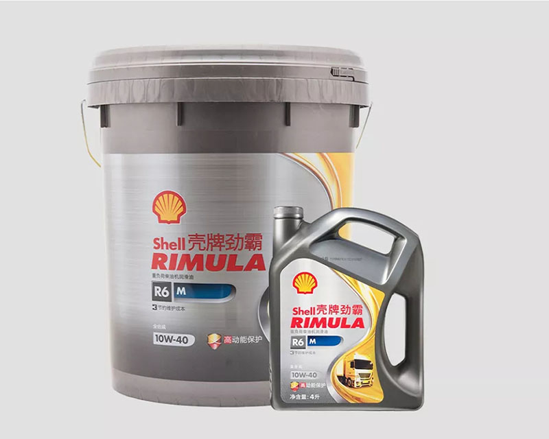 壳牌总代理贵阳阳荣商贸有限公司,贵阳市壳牌润滑油经销商