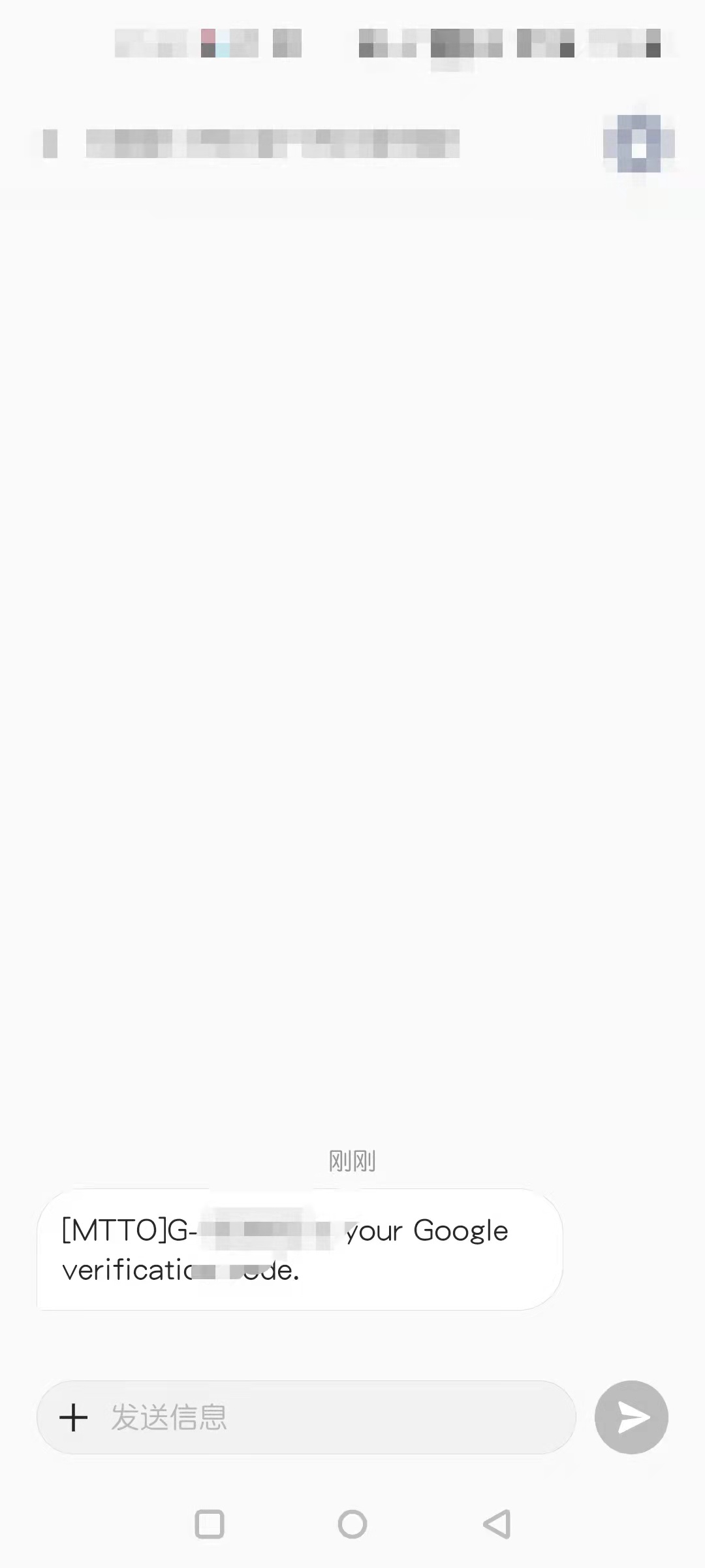 有了谷歌账号显示有效电话号码,谷歌账号解封此号码无法认证