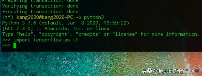 ai算力框架tensorflow,安装tensorflow源码