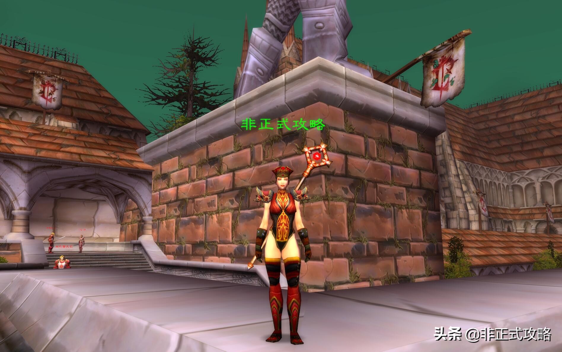 大检察官怀特迈恩幻化,魔兽世界怀旧服暴雪cos