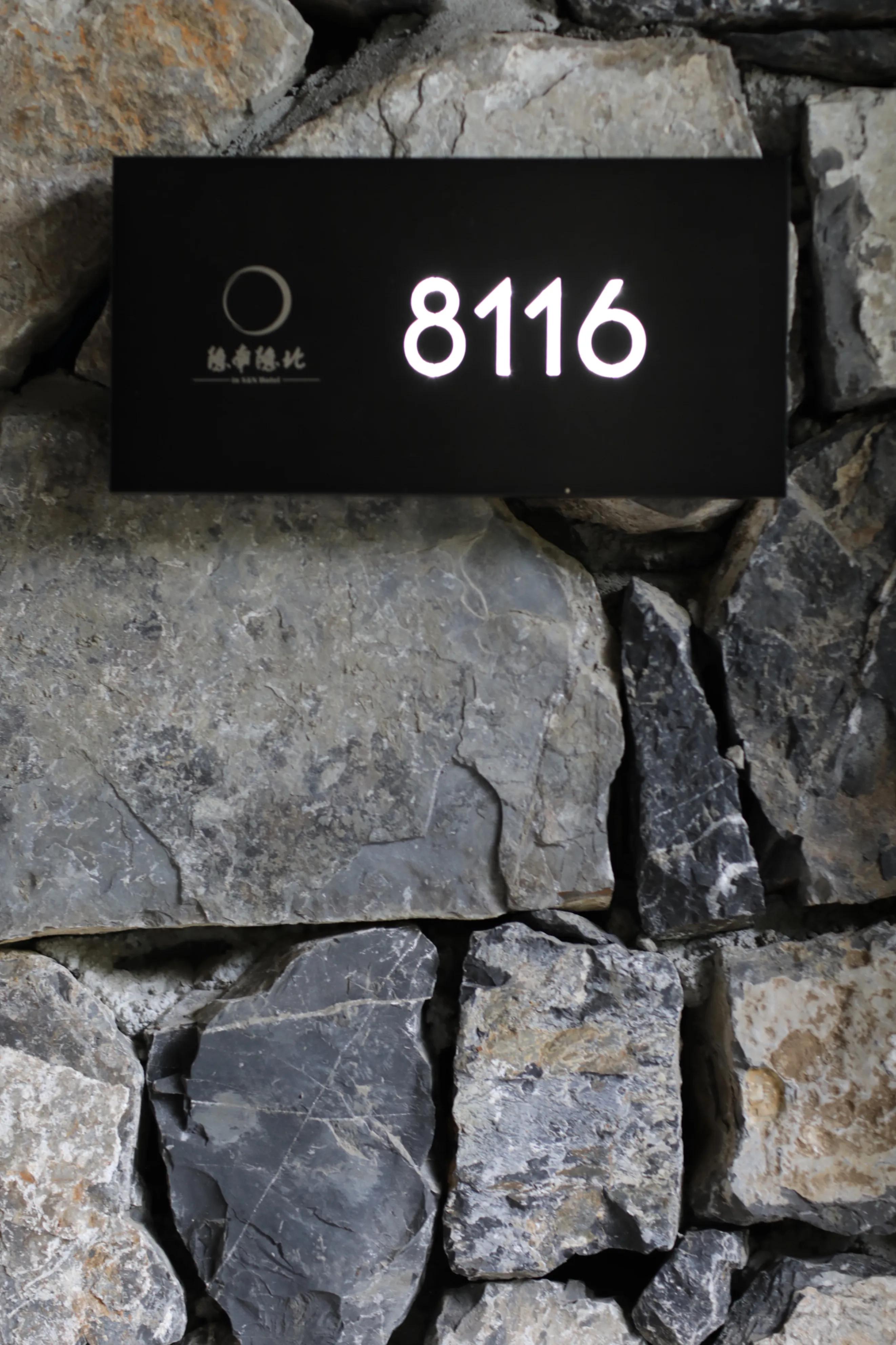 北京创意野奢酒店推荐,北京室内高端度假酒店推荐