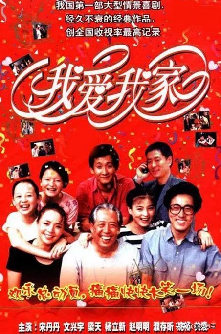 盘点8部值得熬夜追的国产剧,盘点十部百看不厌的国产神剧