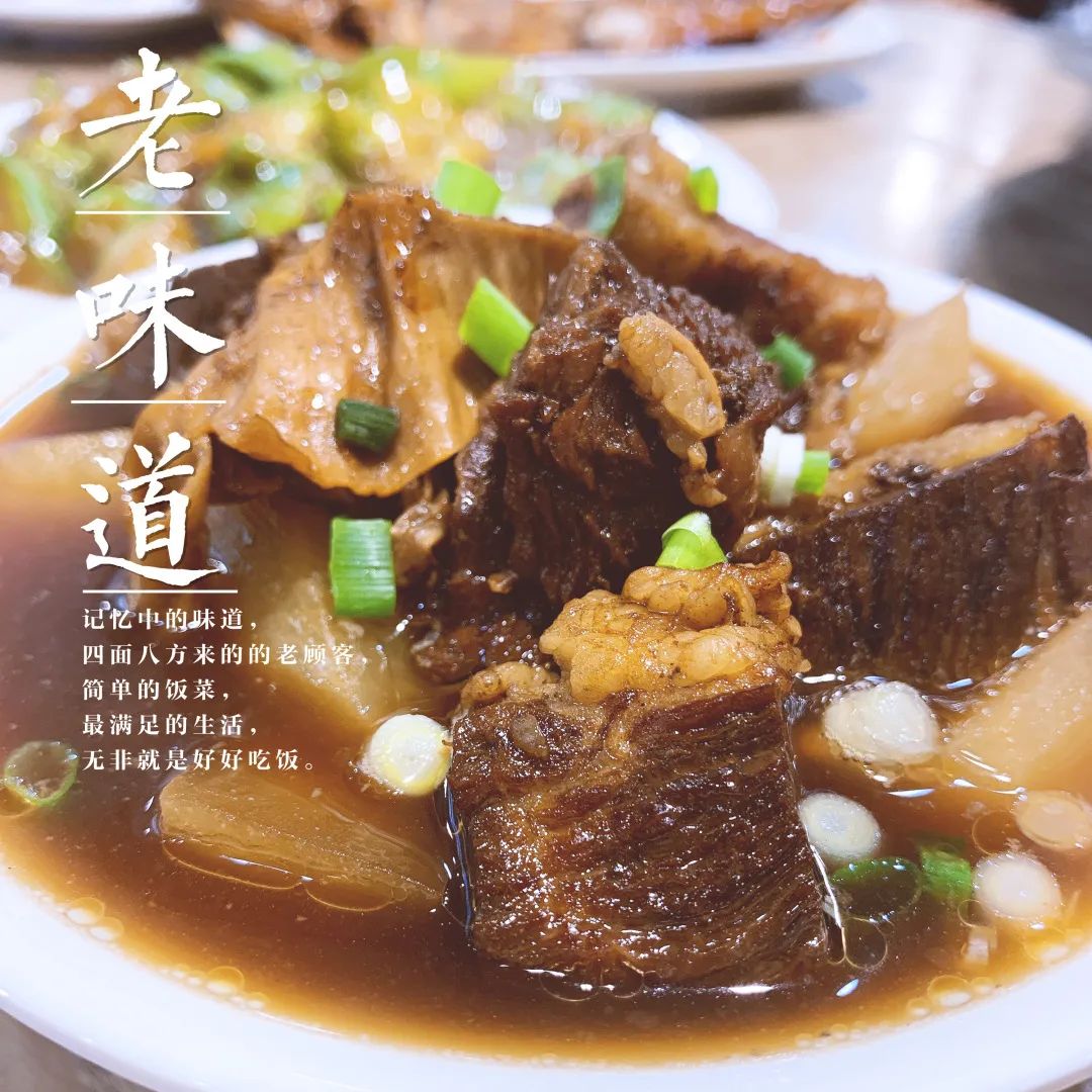 鞍山餐饮扛把子,鞍山小吃界的扛把子