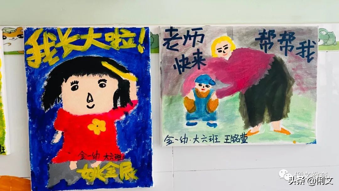 环境创设一年级,幼儿园梦想小学环境创设