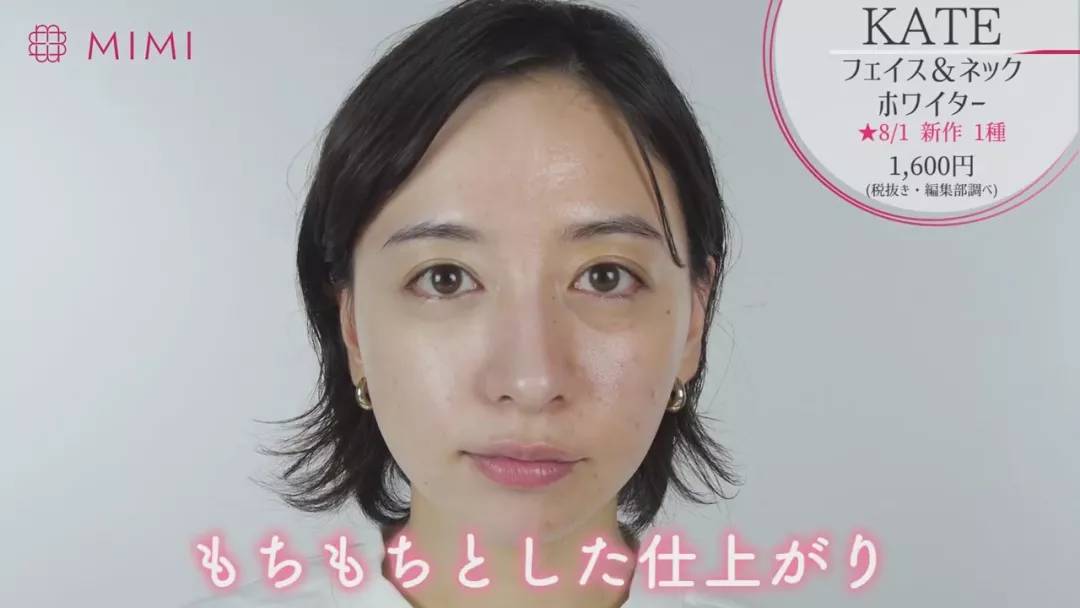 kate新款粉底测评,kate妆前乳适不适合混油皮