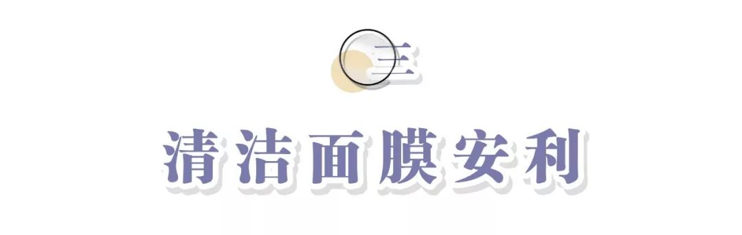 最近抖音很火的小气泡面膜有用吗,最近抖音最火泡泡面膜