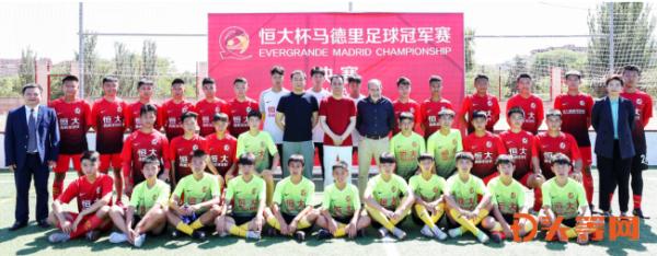 恒大亚冠决赛许家印,许家印恒大赛事