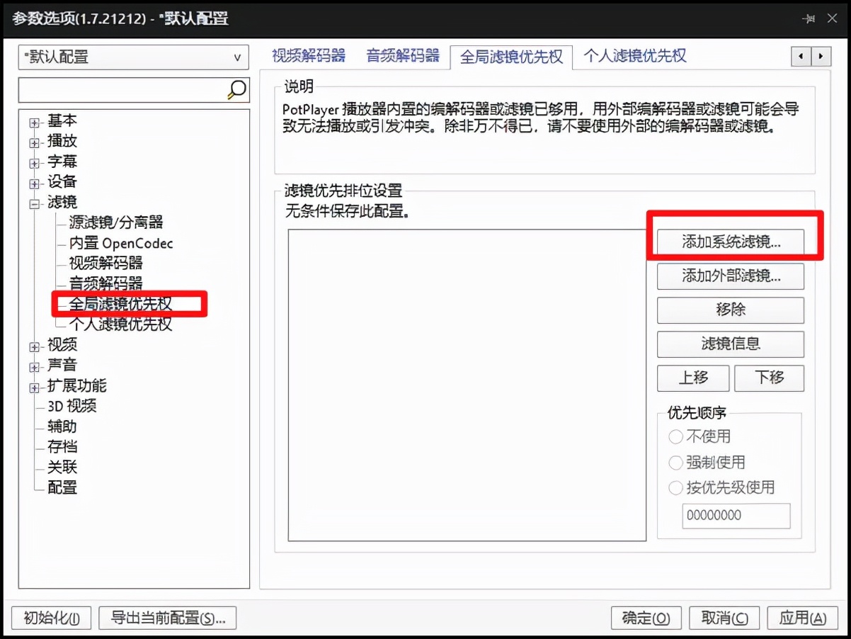 屏幕的hdr功能,hdr显示器能看hdr视频吗