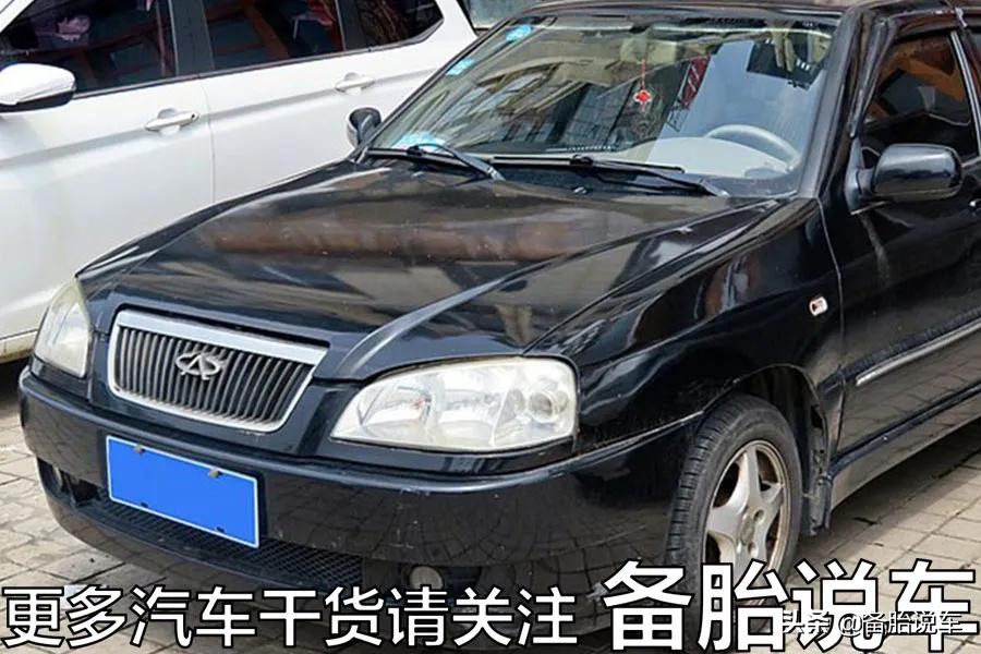 奇瑞会成为国产第一车企吗,今天聊一下奇瑞的发展史