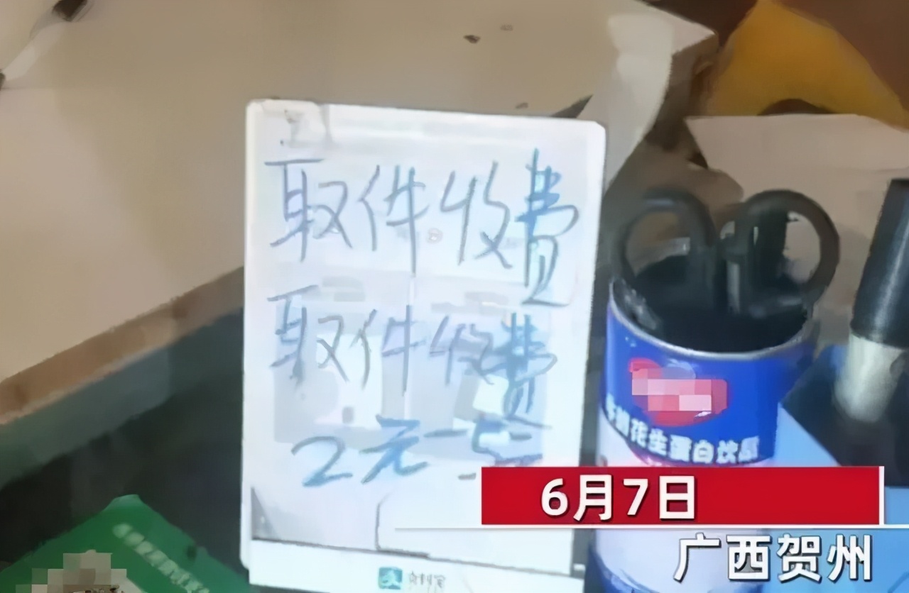 乡镇快递网点的痛点有哪些,快递乡镇网点取消了怎么办