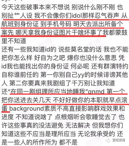 汪峰打破新纪录四婚新恋情,汪峰和明星谈恋情