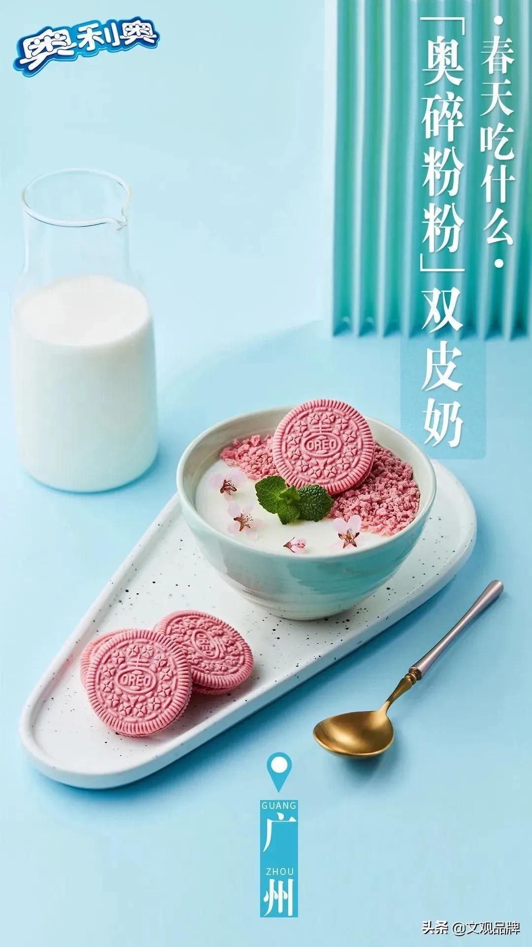 100个令你拍案叫绝的营销案例,分享一个让你脑洞大开的营销案例