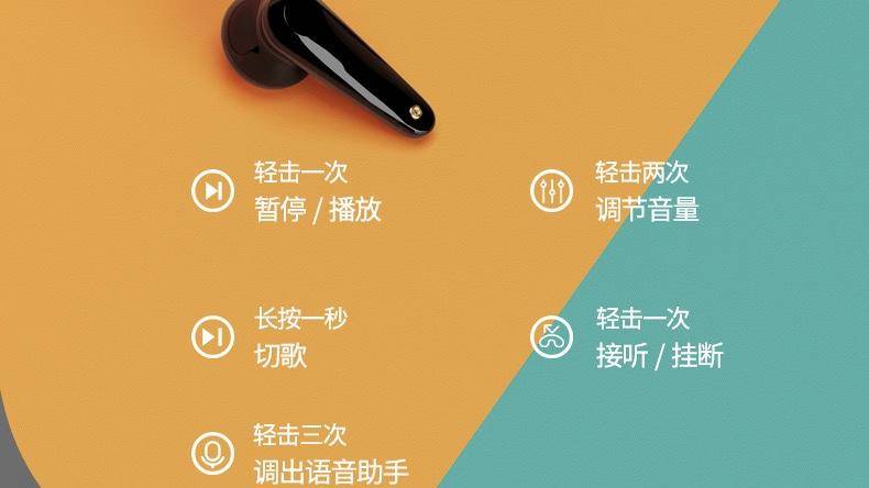 有入耳检测的耳机100元,有入耳检测功能蓝牙耳机推荐