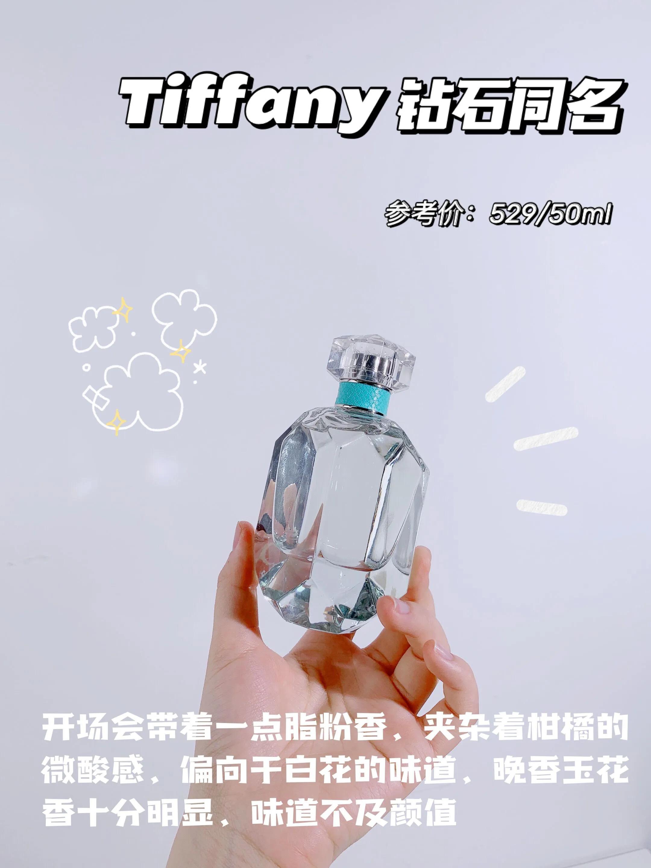 春夏推荐香水,春夏小众香水推荐