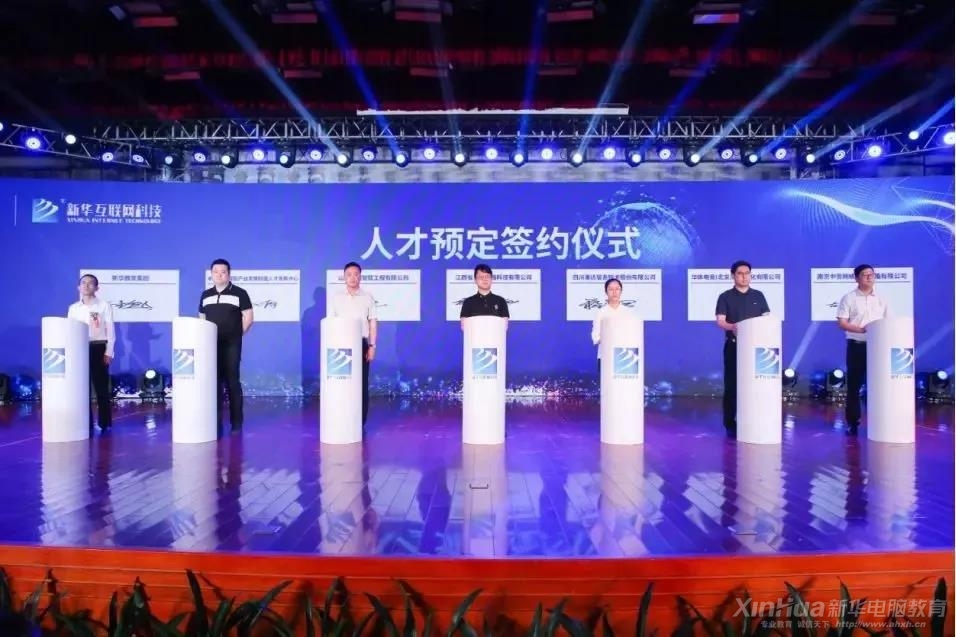 新华学费价格,来石家庄新华学校三天能退学费吗