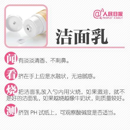 最近化妆品曝光是真的吗,十大最无耻山寨化妆品
