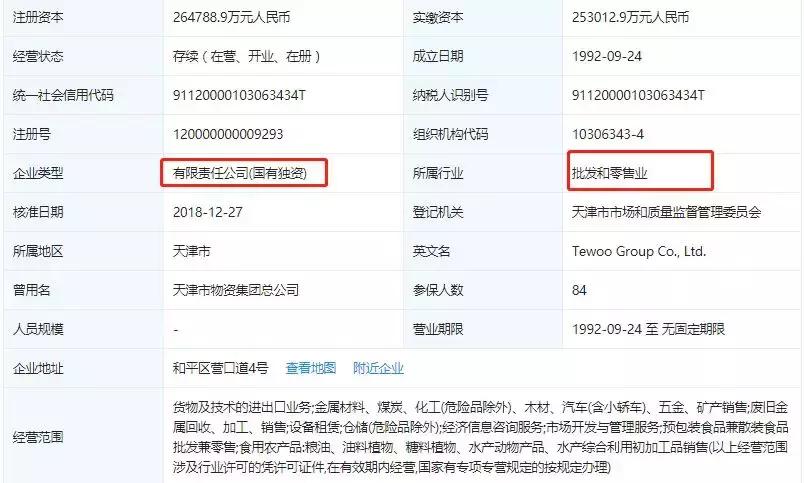 无锡新吴区地标,无锡新吴区烂尾楼有望解决吗