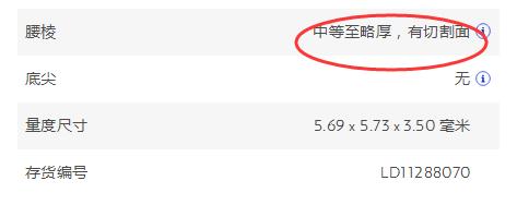 在bluenile怎么选裸钻,bluenile钻石升级计划