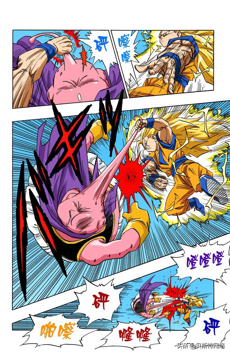 七龙珠超漫画66,七龙珠超漫画免费完整版