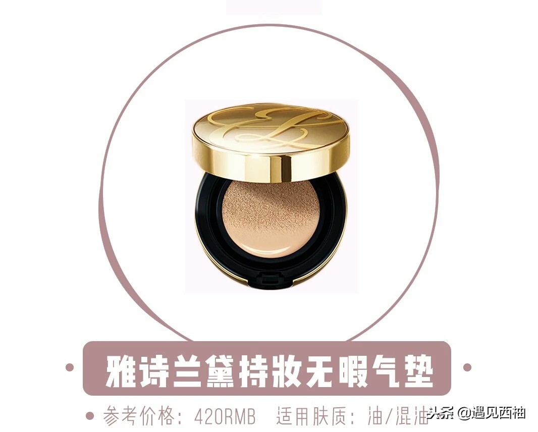 气垫哪一款比较好用,气垫推荐公认好用第一名红黑