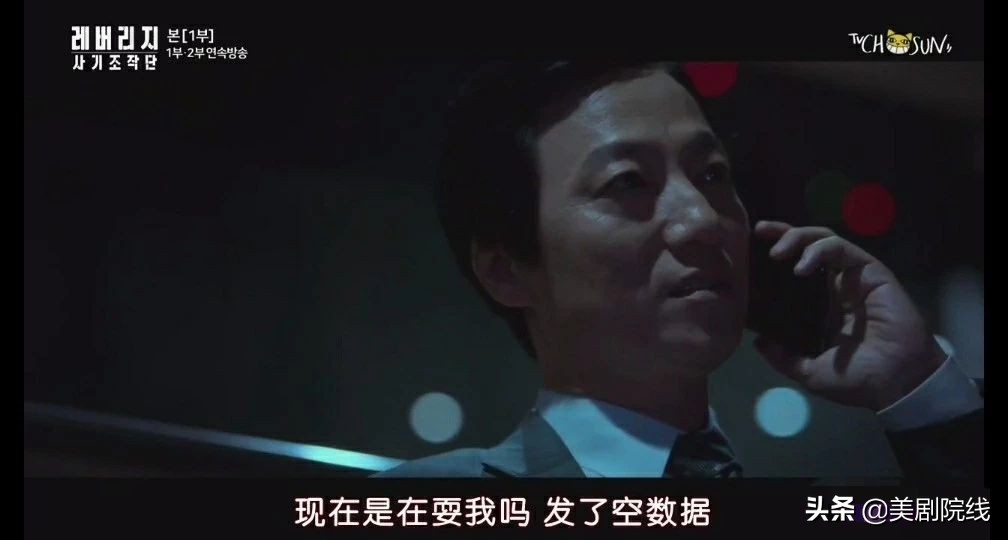 鍋峰ぉ浠诲姟闊╁墽璞嗙摚,鍋峰ぉ浠诲姟