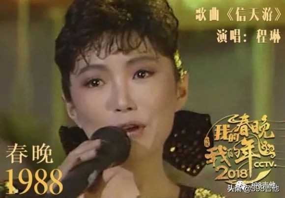 春晚进化史,春晚五十年变迁史