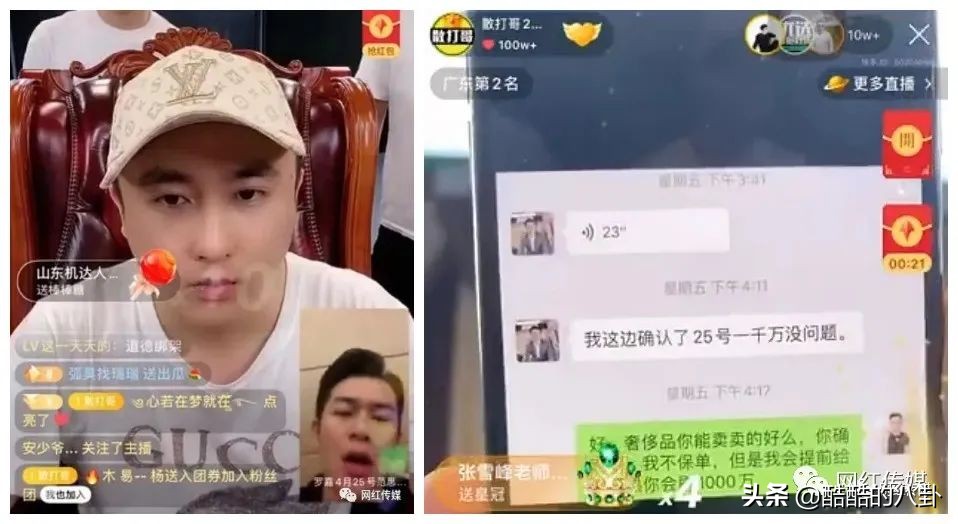 辛巴怒怼祁天道视频,祁天道和散打吵架辛巴支持谁