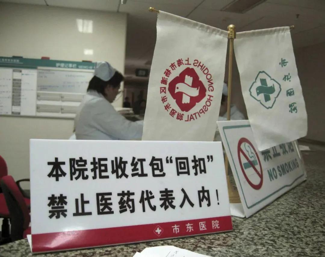 药学转行最吃香的行业,大专药学毕业在北京能找什么工作