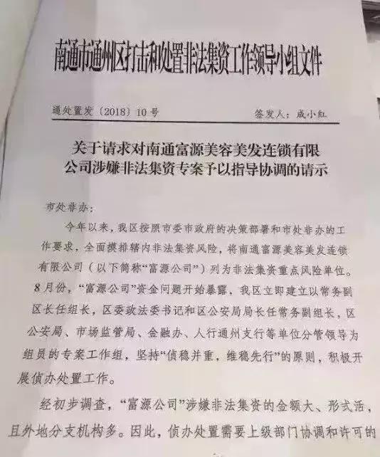 紧急！常州多店一夜人去楼空！无锡、南通、扬州…多地出事，员工讨要血汗钱！