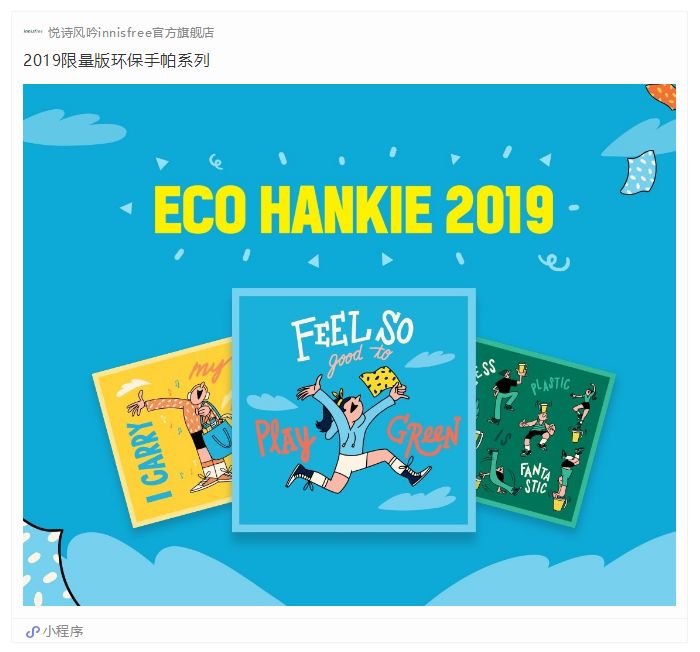 淘宝快闪新零售,淘宝快闪店