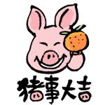 祝校友生日快乐开心幸福,恭祝全体师生新春快乐