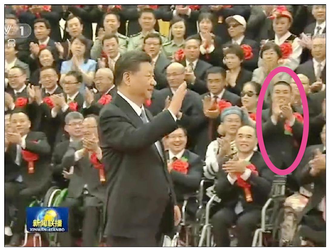 全国残疾人自强模范表彰大会,2019第六次全国自强模范