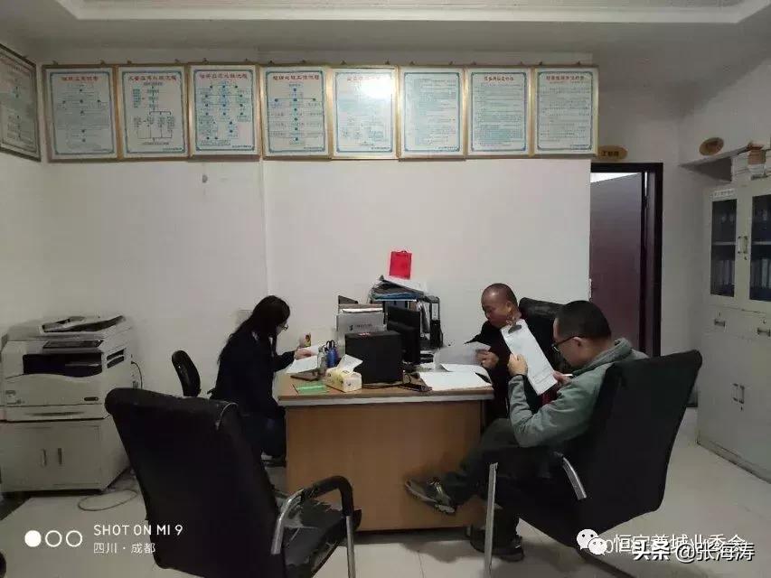 物业资讯：恒宇尊城小区2019年第1季度物业服务考核结果的通报