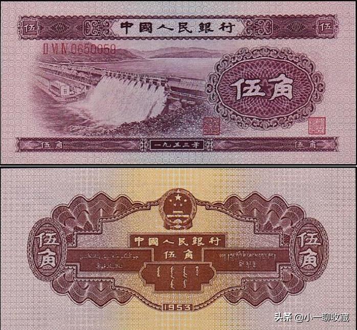 第一套人民币图案及价格,第一套人民币图片及价格全套图