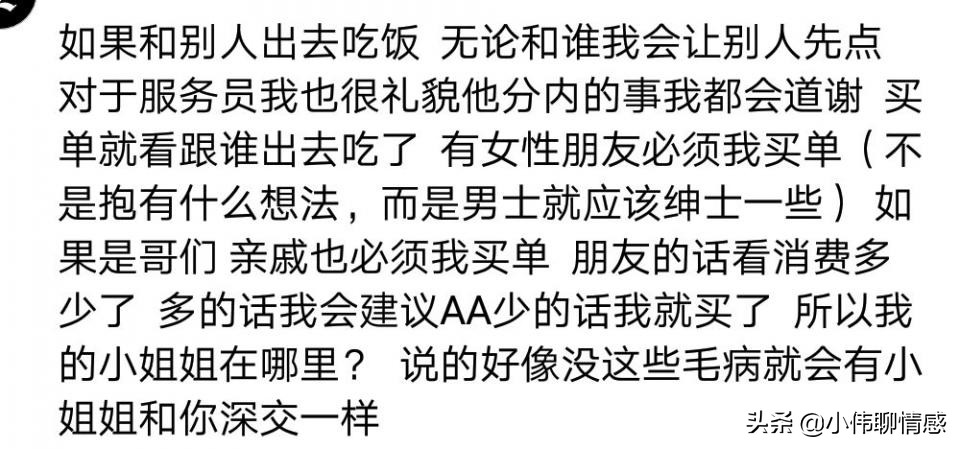 大声呵斥服务员,呵斥服务员