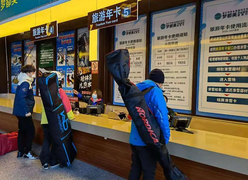 延吉梦都美滑雪场几号开板,延吉梦都美滑雪场价格