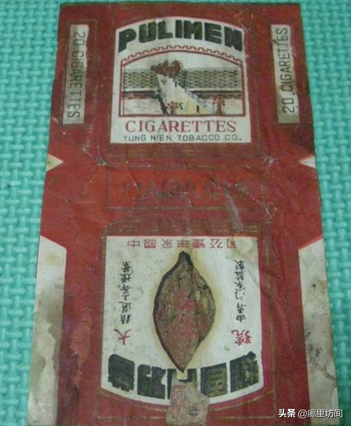 老香烟情怀,老香烟烟标湖南