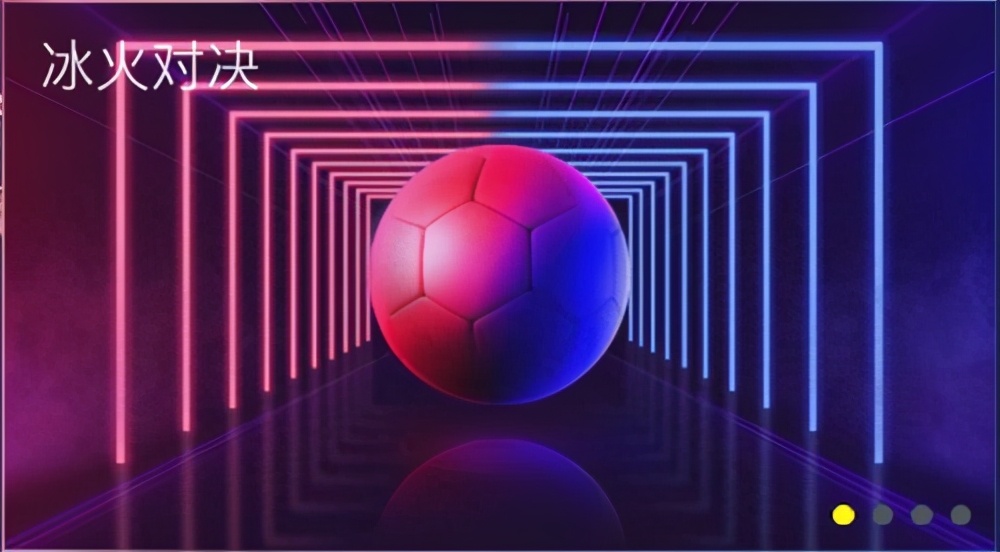 fifa足球世界热力四射,fifa足球世界音乐2009