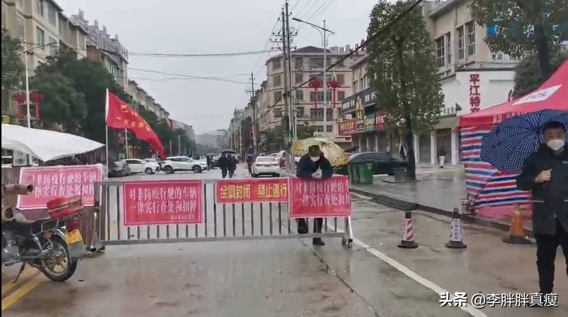 年过完了。今日湖南平江县南江镇怎么样了？