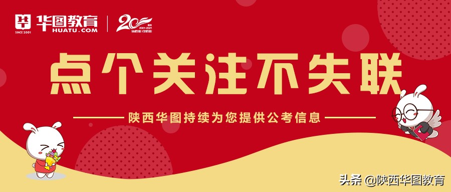 公务员考试做题软件哪个好,公务员做题速度慢怎么办