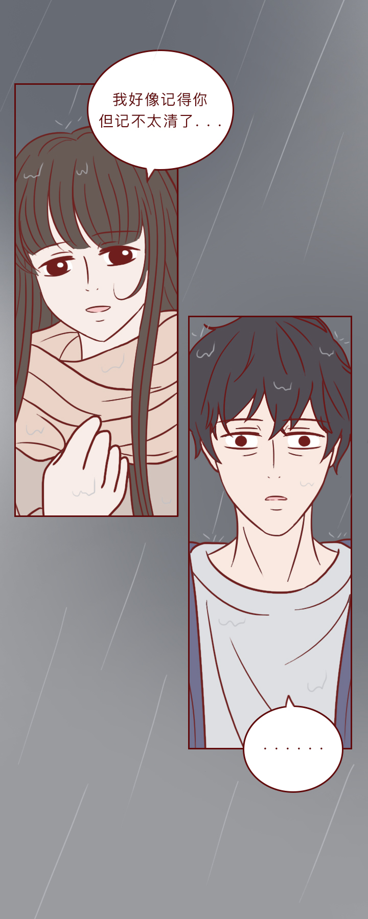 妻子死后的感人漫画 (妻子去世的感人漫画)