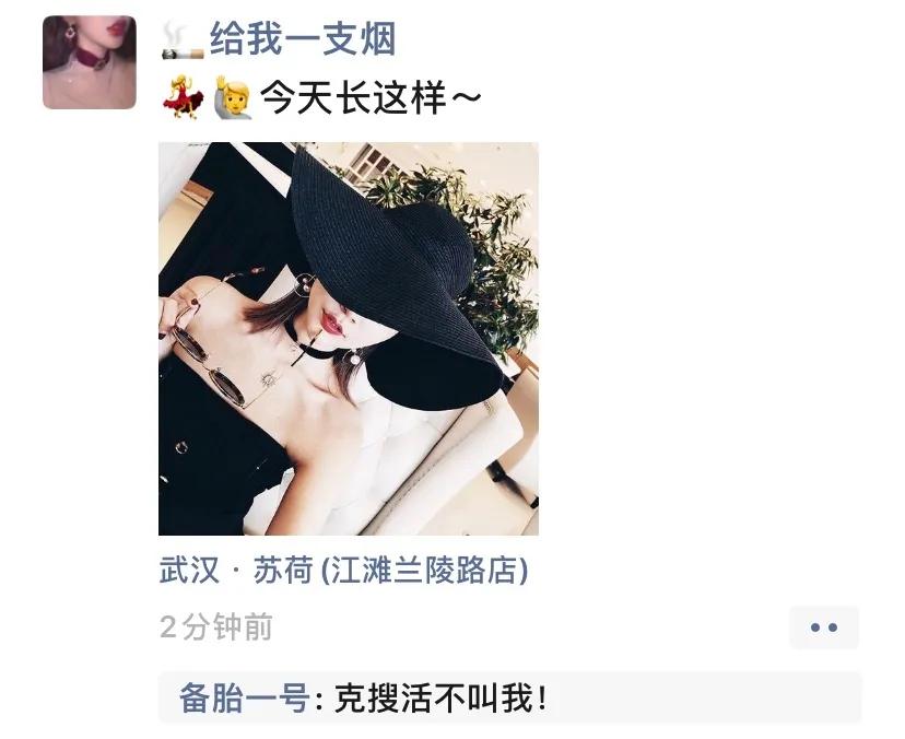 武汉夜店集中在哪里,武汉市各区鄙视链图片