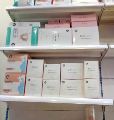 产后前三天要怎么准备产后卫生巾,产后卫生巾有什么问题