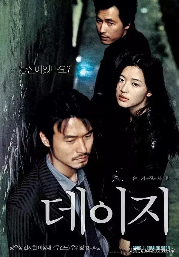 韩国10部哭到崩溃的爱情电影,姐弟恋必看十部韩国电影