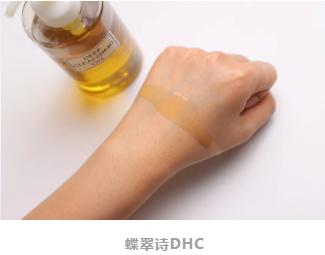 卸妆油界的爱马仕,卸妆油真实测评打假