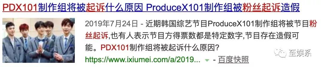一场选秀导致的连环杀人案结局,史上最荒唐的选秀事故