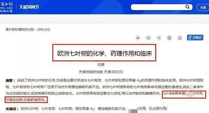 去皮肤科医院看痘痘,北京看痘痘好的皮肤科医院