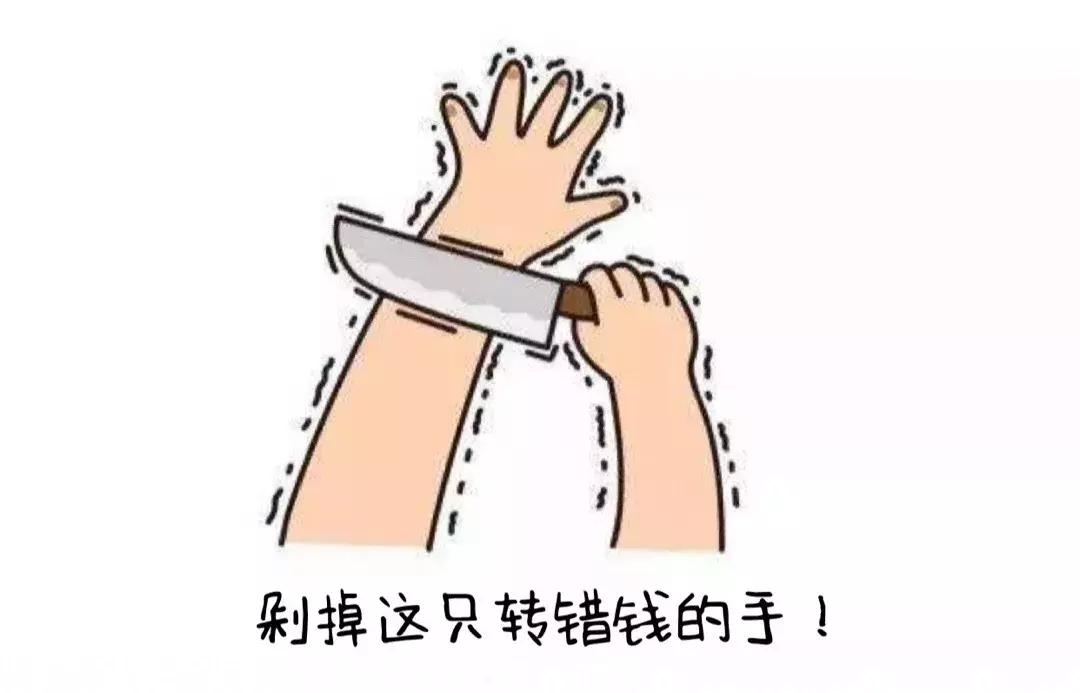 转账转错人教你一招秒追回,微信转账错了对方已收款如何要回